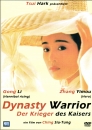 A Terra-Cotta Warrior - Dynasty Warrior (uncut)